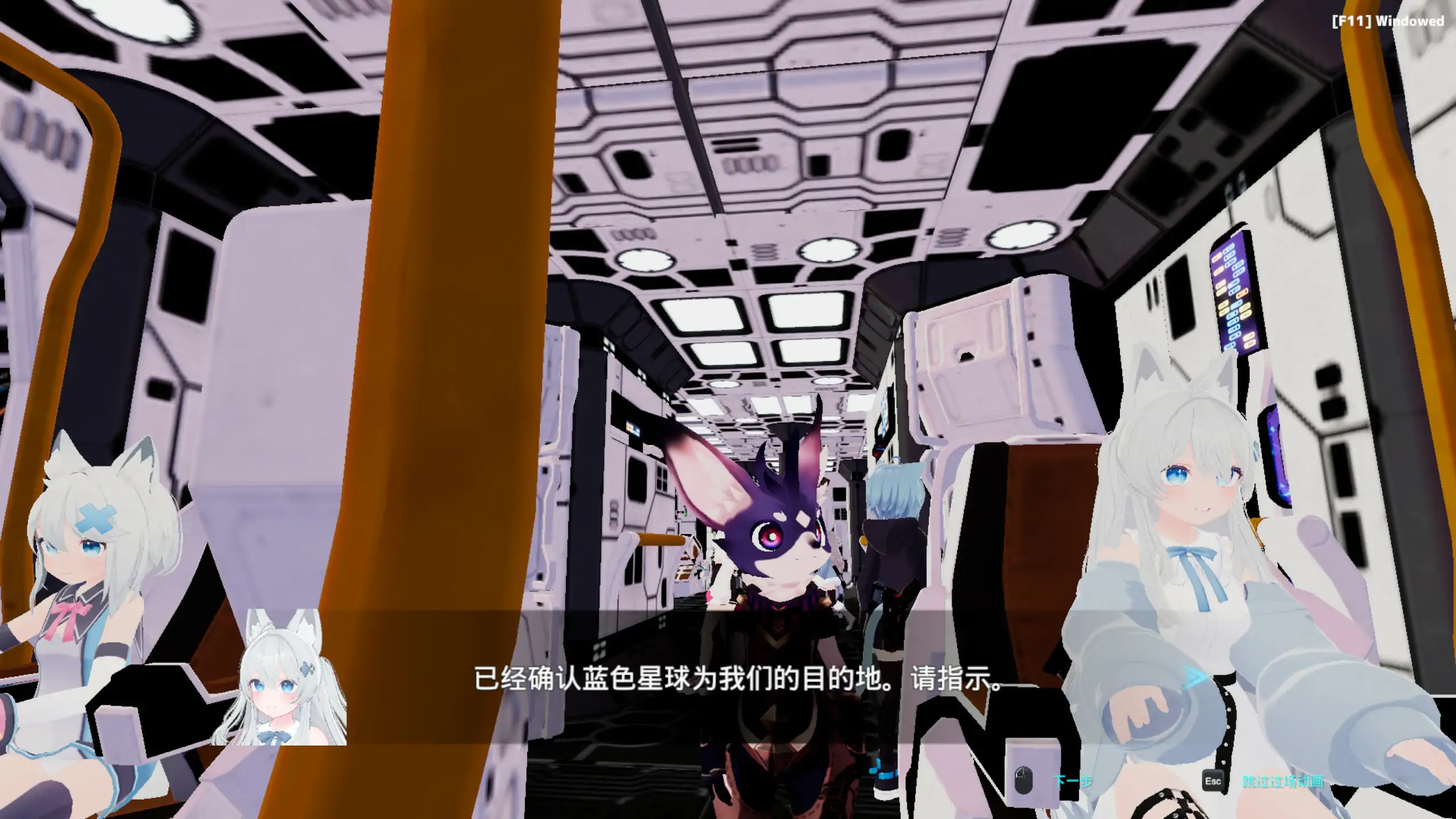 【日系SLG/3D/官中】NEKOTTO岛 NekottoIsland v1.38 官方中文版【PC/1.15G】 封面图 2