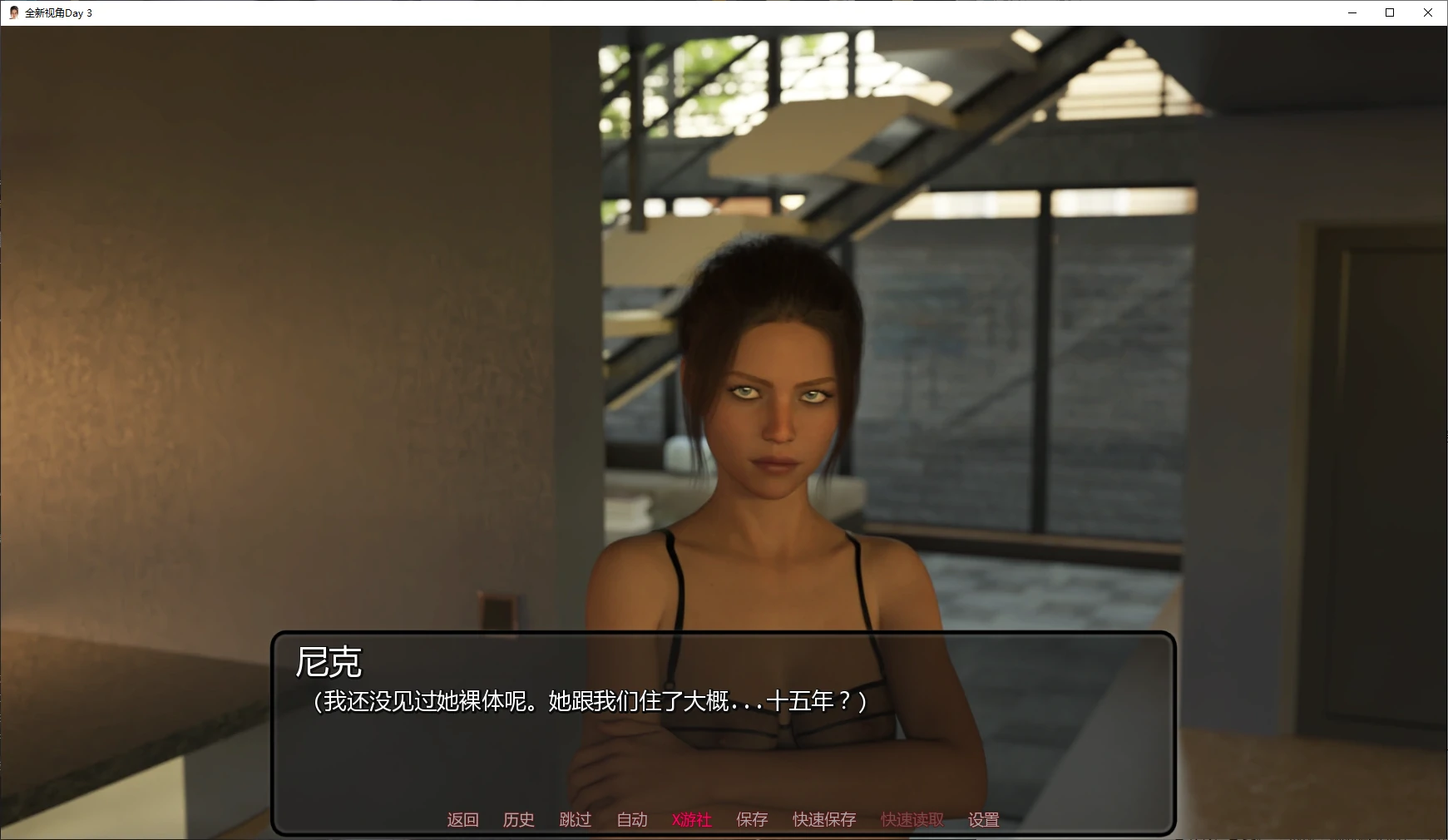 【欧美SLG/AI汉化/沙盒】全新视角Day 3 AI汉化版【PC+安卓/0.6G/更新】 封面图 2