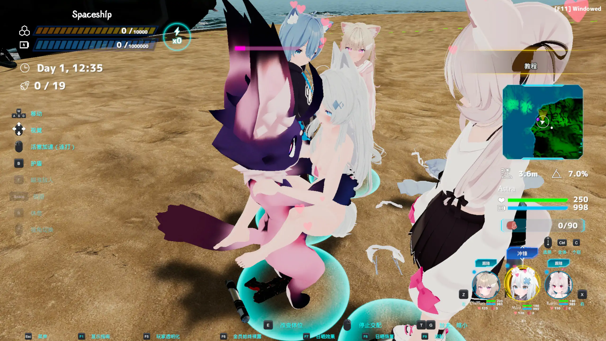 【日系SLG/3D/官中】NEKOTTO岛 NekottoIsland v1.38 官方中文版【PC/1.15G】 更新图 2