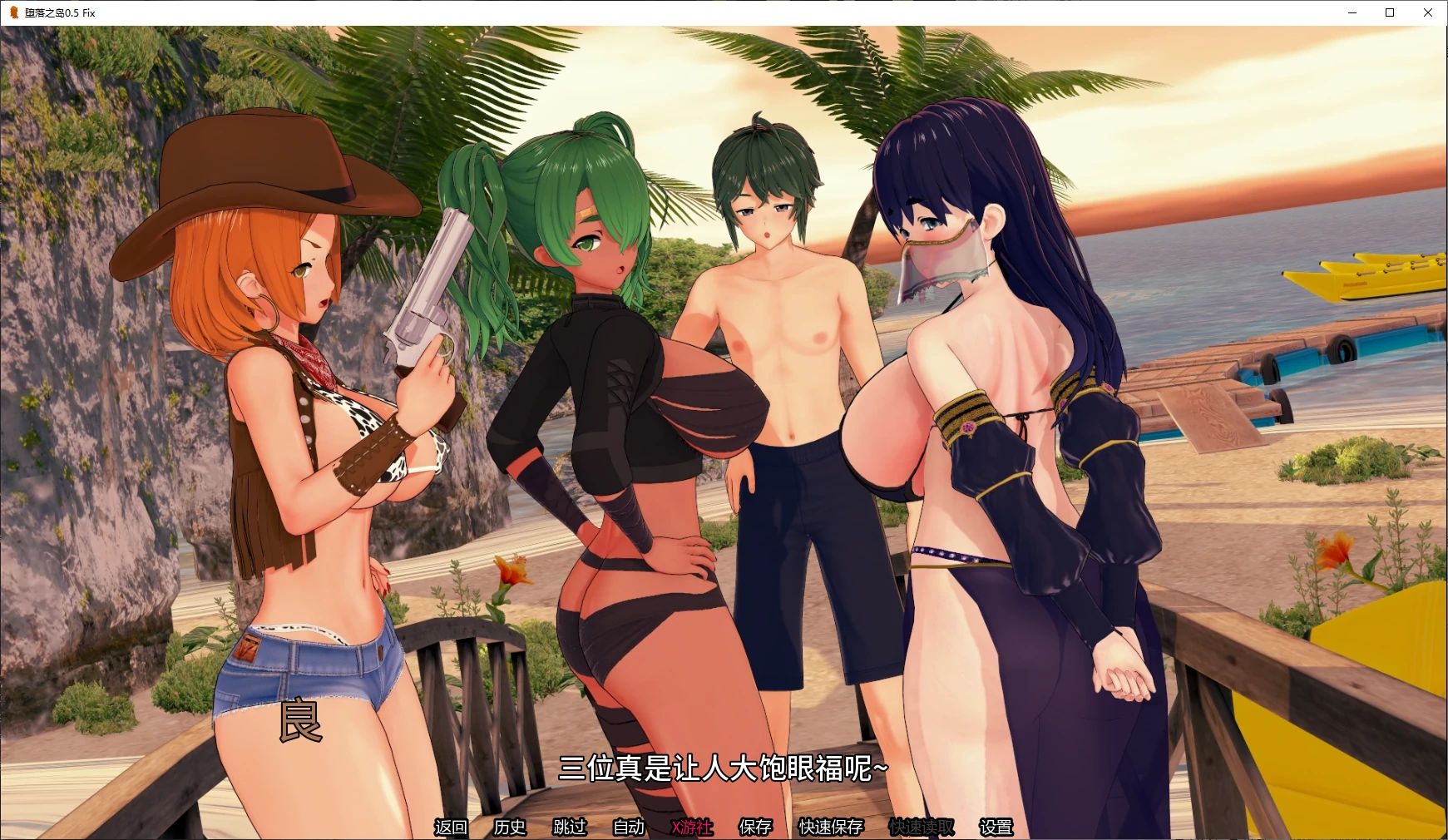 【日系SLG/AI汉化/NTR】堕落之岛0.5 Fix AI汉化版【PC+安卓/2.9G/更新】 封面图 2