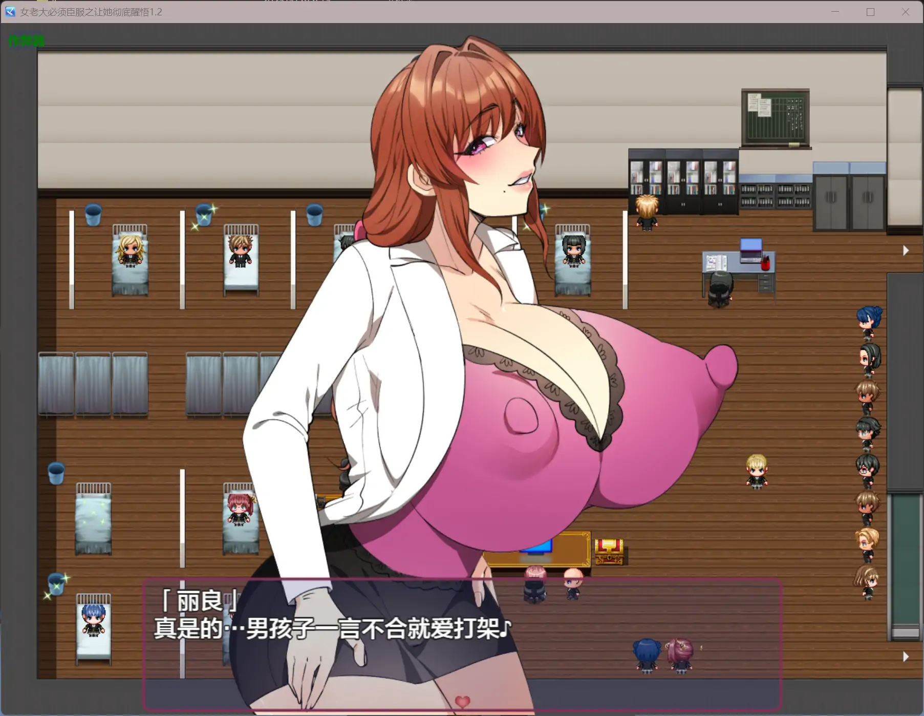 【日系RPG/AI汉化/制服】女老大必须臣服之让她彻底醒悟1.2【PC+安卓/0.7G】 内容图 1