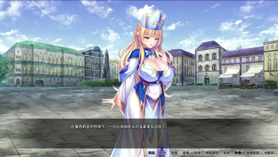 【日系ADV/2D/官中】靠辅助魔法建立的后宫无双生活 官方中文步兵版【PC/1.57G】 封面图 3