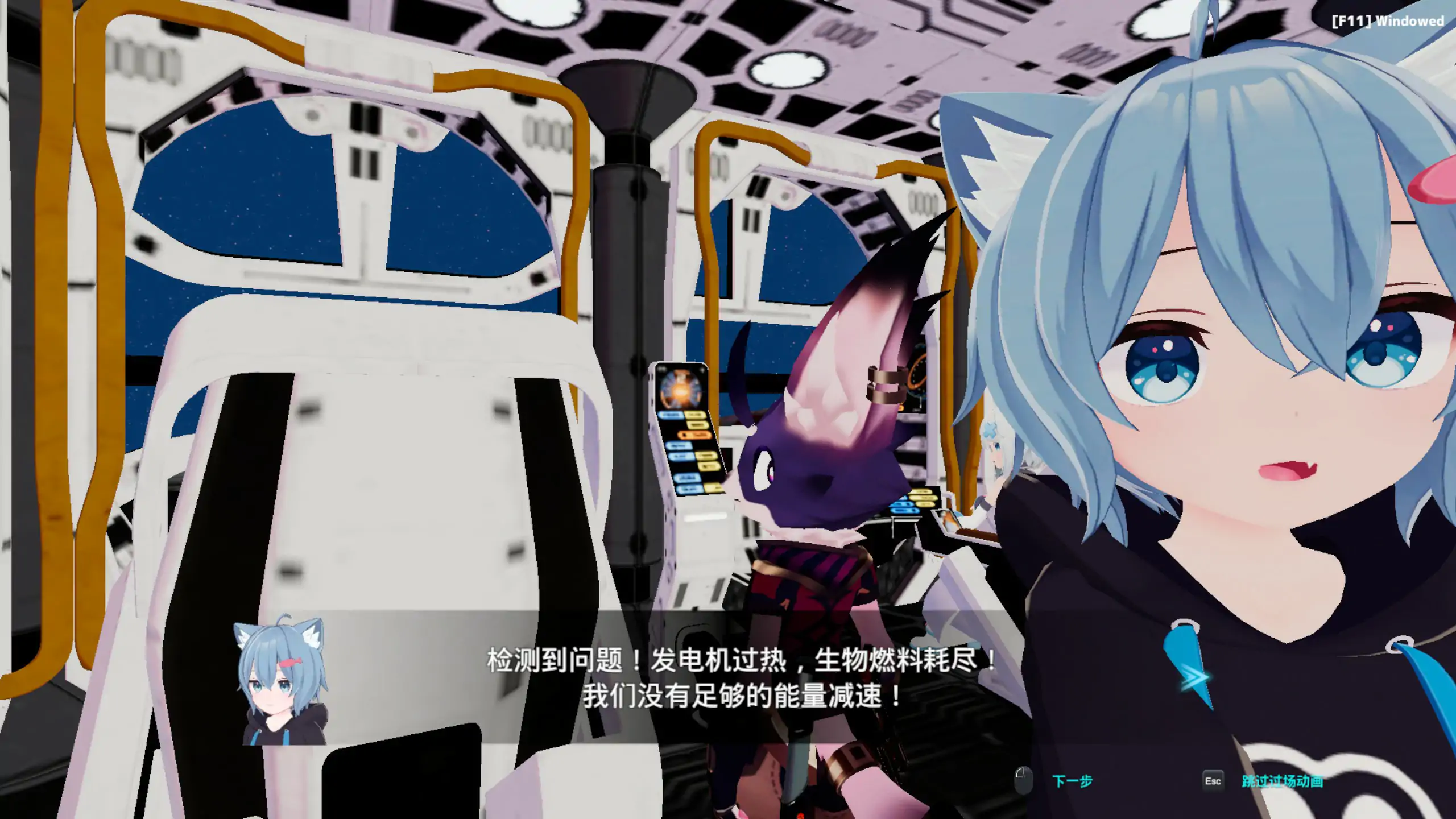 【日系SLG/3D/官中】NEKOTTO岛 NekottoIsland v1.38 官方中文版【PC/1.15G】 封面图 3
