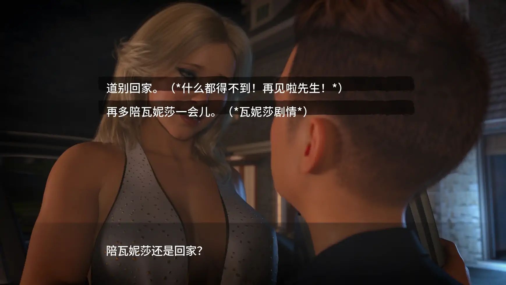 【欧美SLG/AI汉化/3D】贪婪2v0.16 AI汉化版【PC+安卓/10.1G/更新】 内容图 1