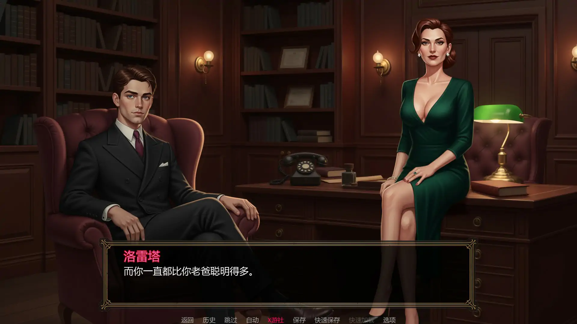 【欧美SLG/AI汉化/2D】罪恶帝国v0.1 AI汉化版【PC+安卓/1.5G/首发】 封面图 2