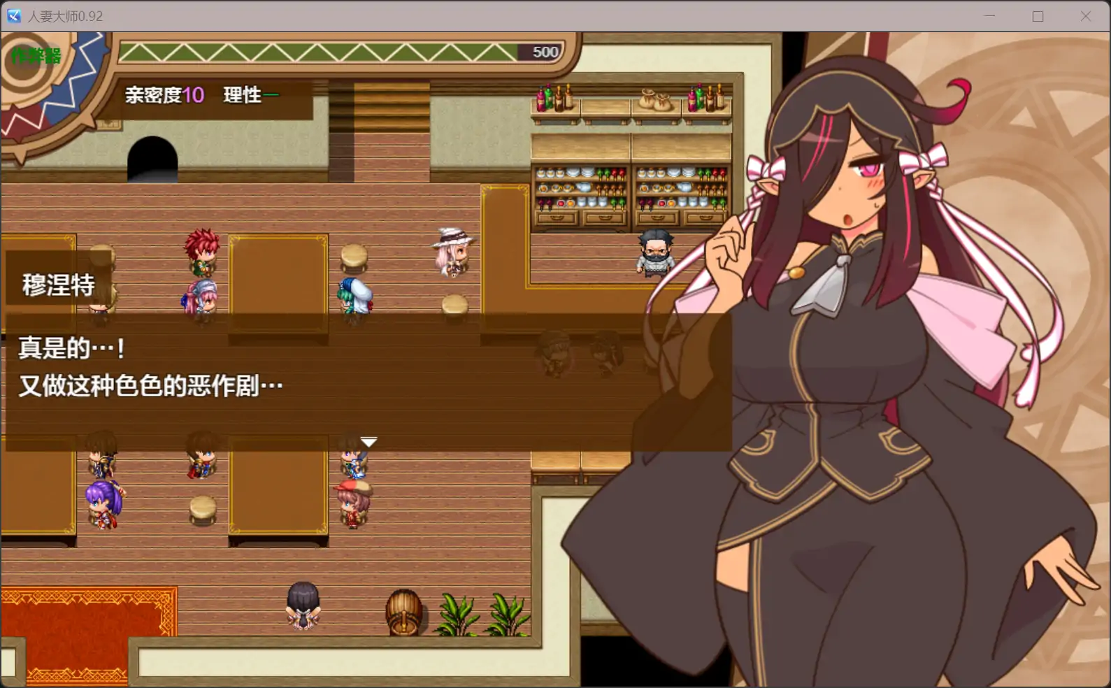 【日系RPG/AI汉化/NTR】人妻大师0.92【PC+安卓/0.43G】 更新图 1