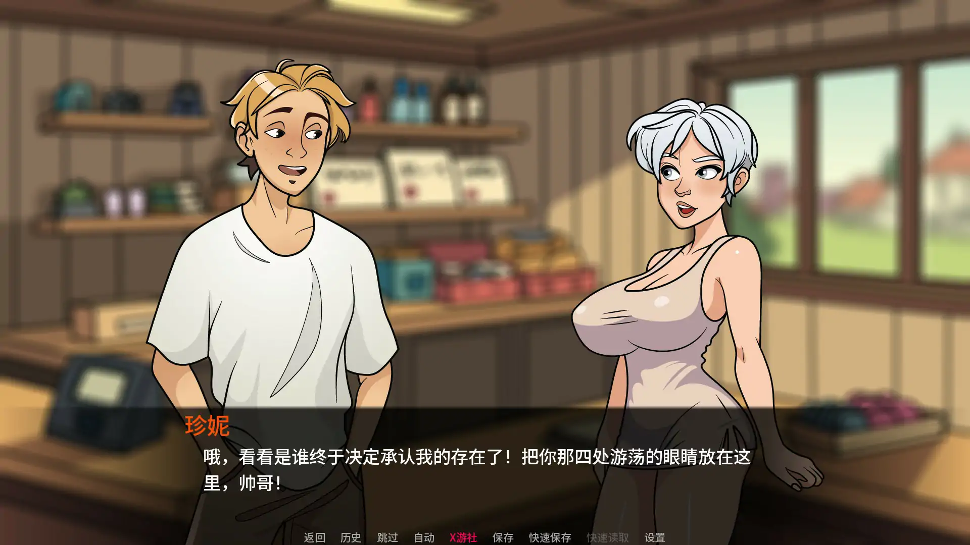 【日系SLG/AI汉化/2D】桃色沙湾 v0.1.5 AI汉化版【PC+安卓/0.32G/首发】 封面图 2