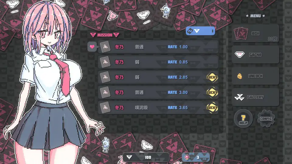 【日系SLG/2D/官中】胖次卡片 v1.3.1 官方中文版【PC/0.1G】-X游