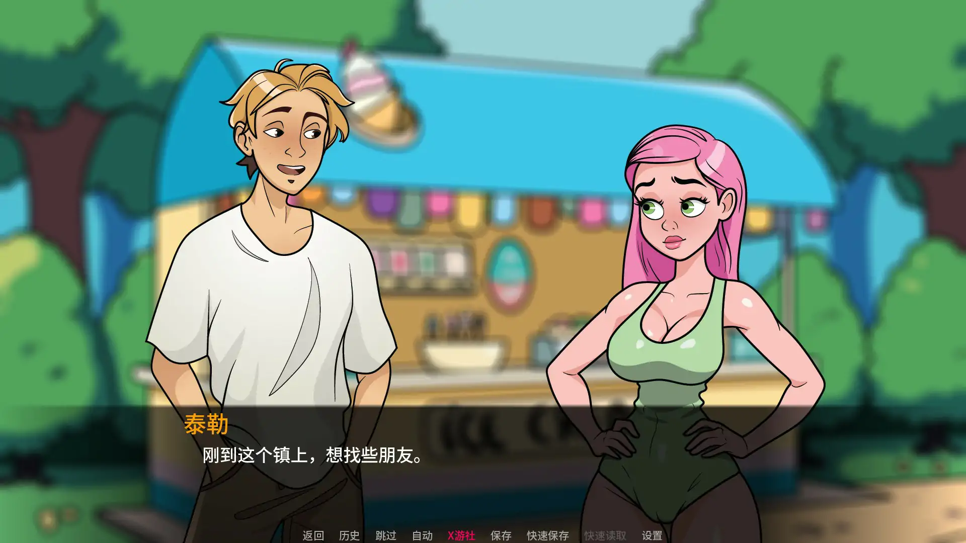 【日系SLG/AI汉化/2D】桃色沙湾 v0.1.5 AI汉化版【PC+安卓/0.32G/首发】 封面图 3