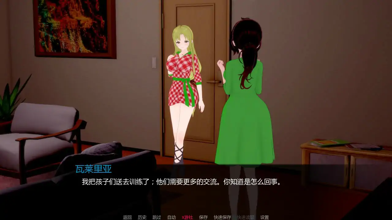 【日系SLG/AI汉化/3D】见习英雄v0.11 AI汉化版【PC+安卓/1.7G/更新】 封面图 2