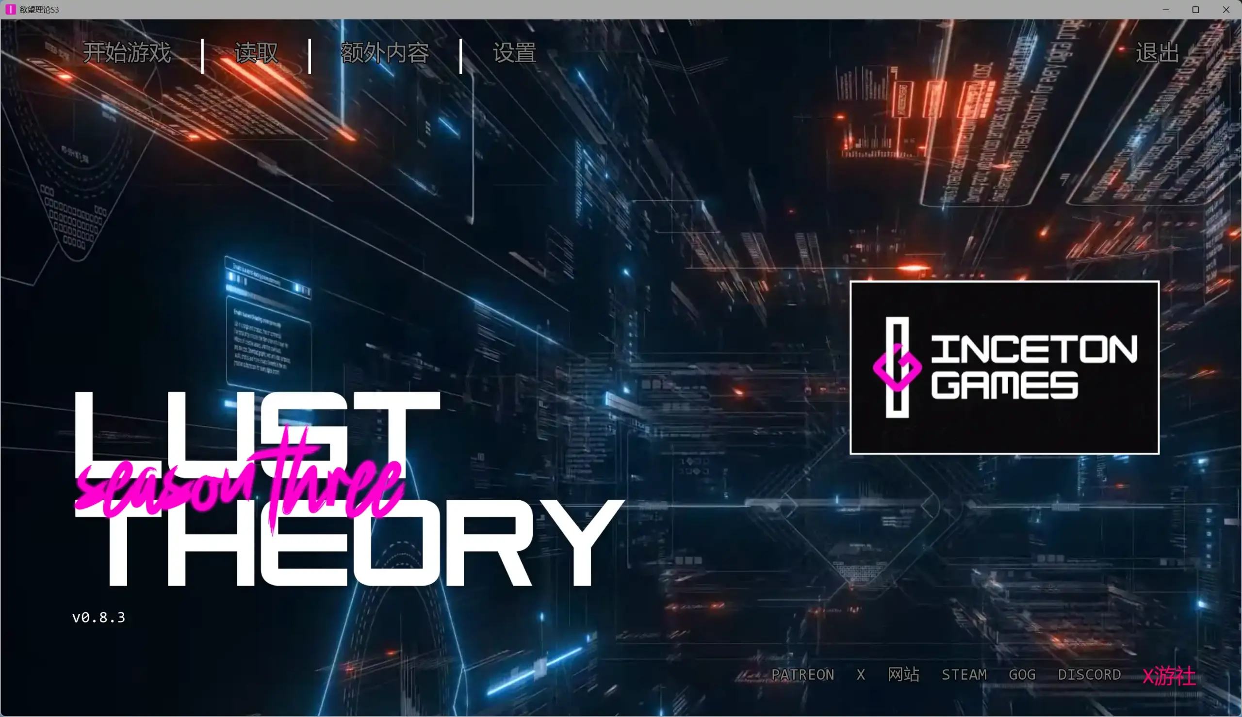 【欧美SLG/AI汉化/沙盒】欲望理论S3 AI汉化版【PC+安卓/9.87G/更新】 封面图 2