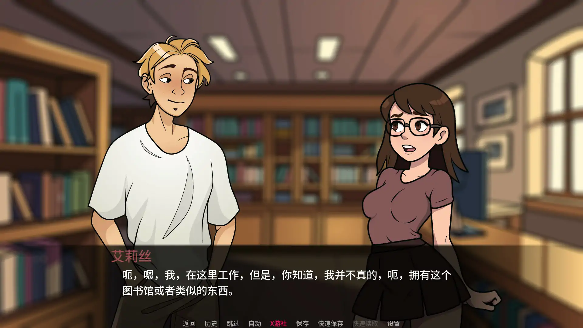 【日系SLG/AI汉化/2D】桃色沙湾 v0.1.5 AI汉化版【PC+安卓/0.32G/首发】 内容图 1