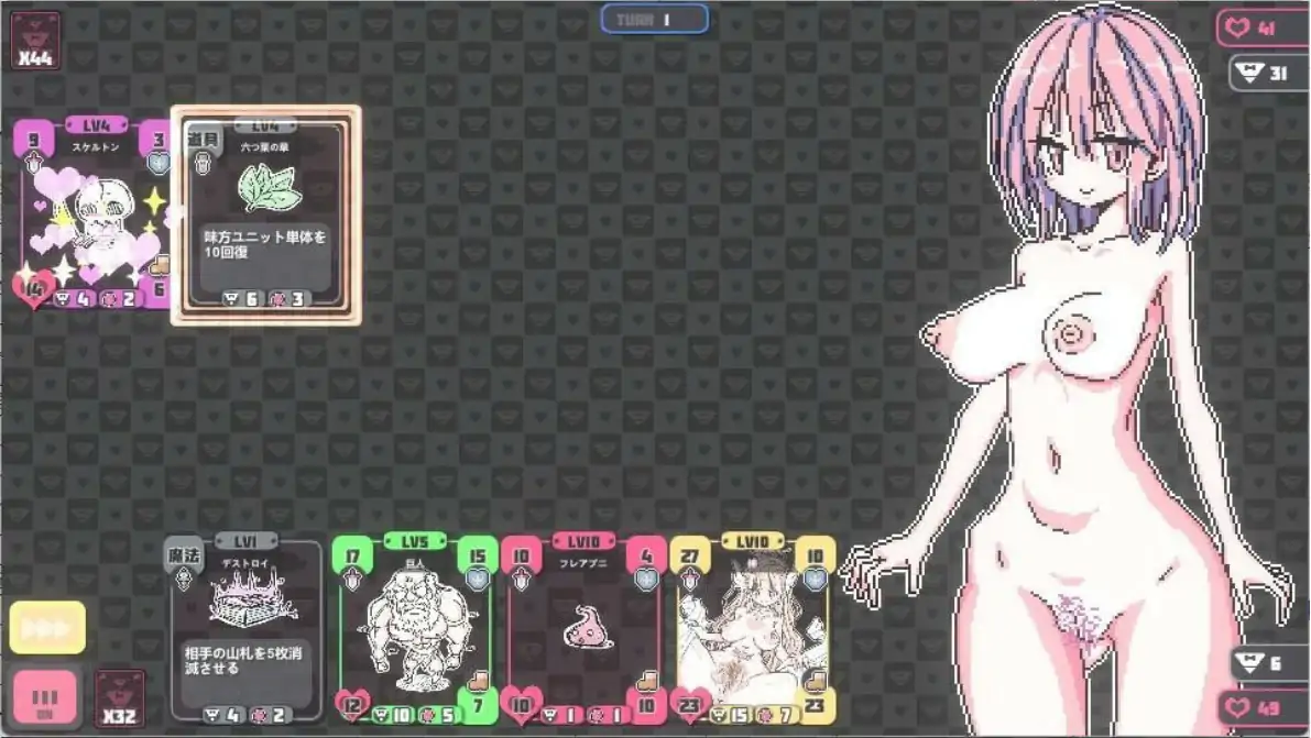 【日系SLG/2D/官中】胖次卡片 v1.3.1 官方中文版【PC/0.1G】 更新图 1