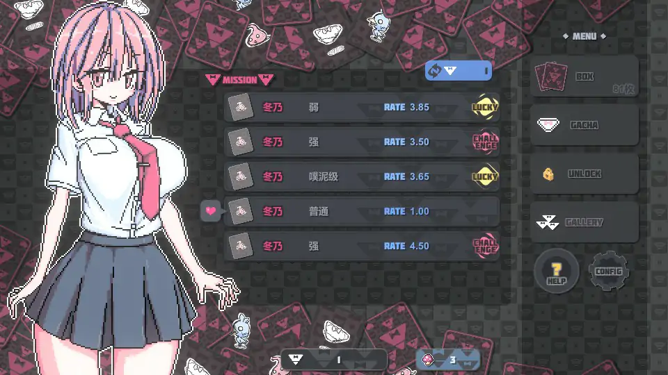 【日系SLG/2D/官中】胖次卡片 v1.3.1 官方中文版【PC/0.1G】 内容图 1