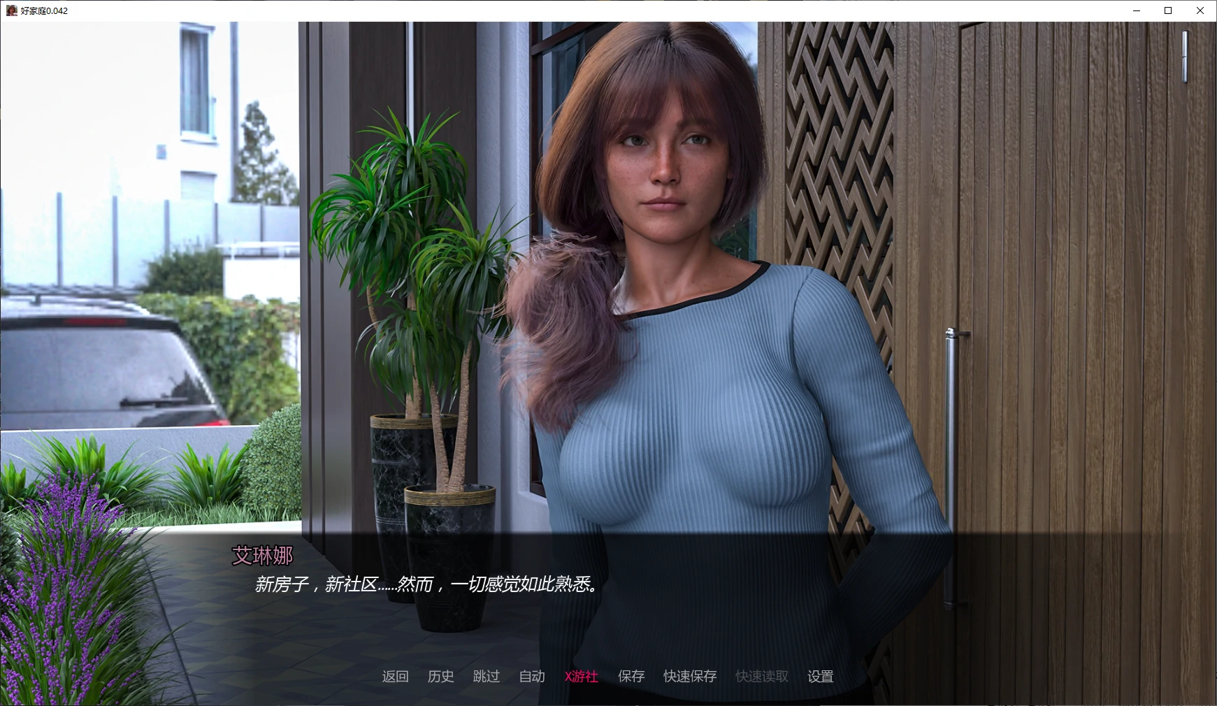 【欧美SLG/AI汉化/沙盒】好家庭0.042 AI汉化版【PC+安卓/5G/更新】 封面图 2
