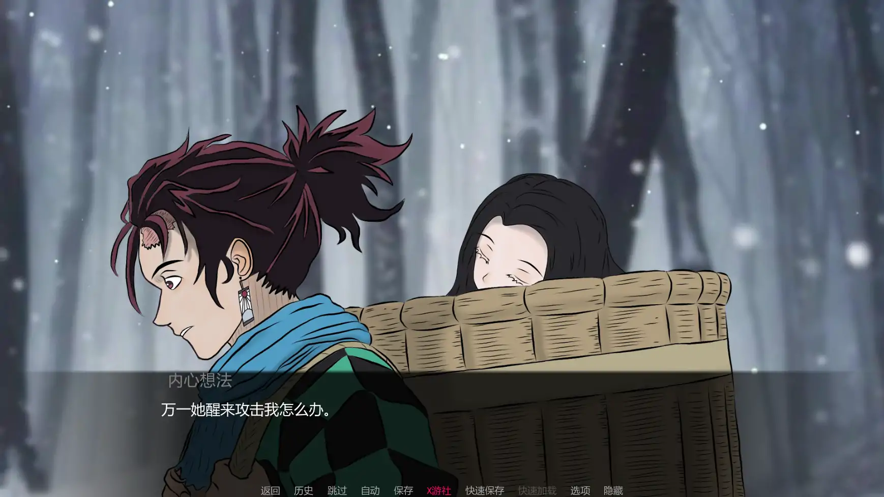 【日系SLG/AI汉化/同人】鬼灭之刃:爱与欲v0.17.0 AI汉化版【PC+安卓/0.97G/更新】 内容图 1