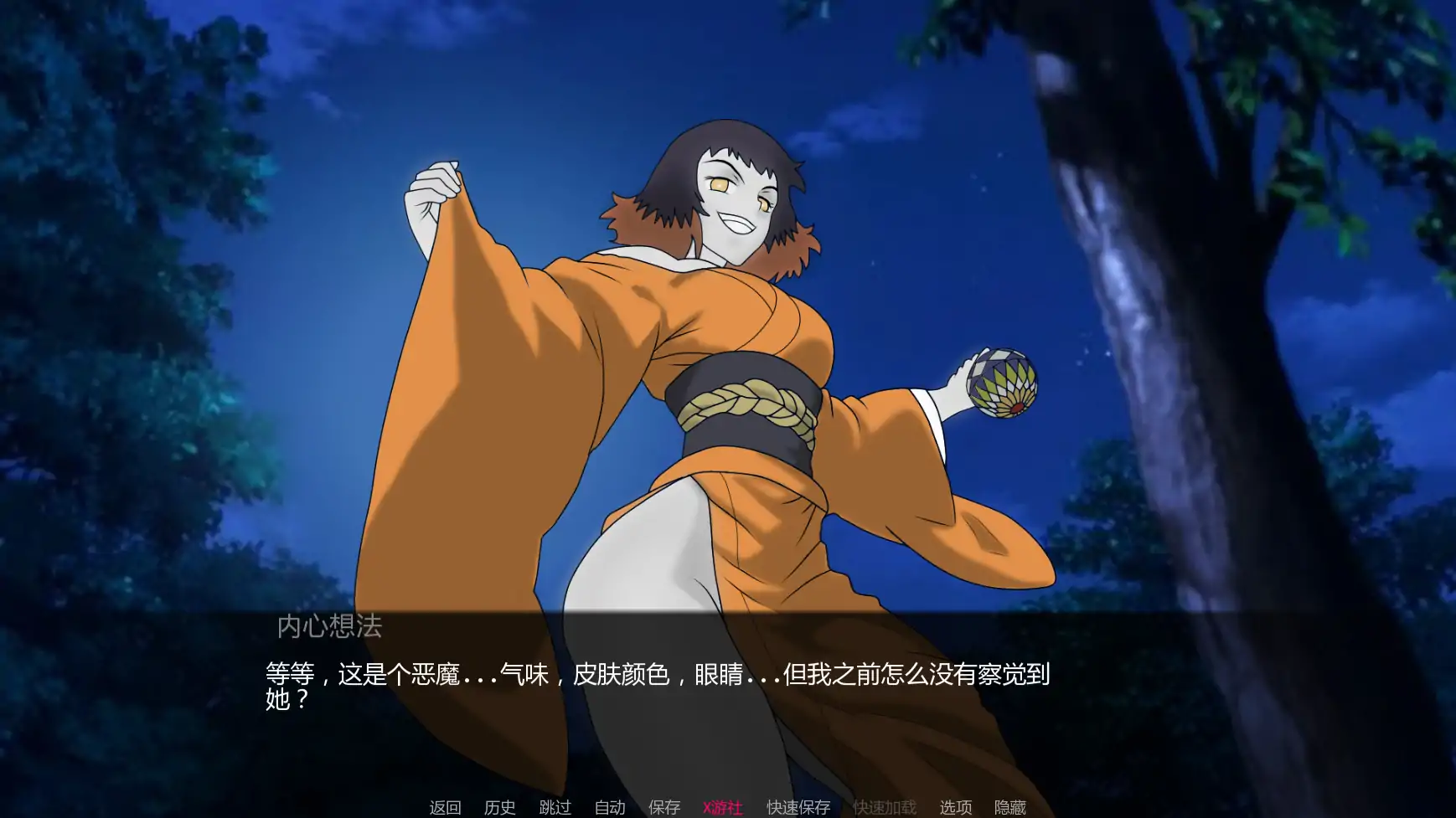 【日系SLG/AI汉化/同人】鬼灭之刃:爱与欲v0.17.0 AI汉化版【PC+安卓/0.97G/更新】 内容图 3