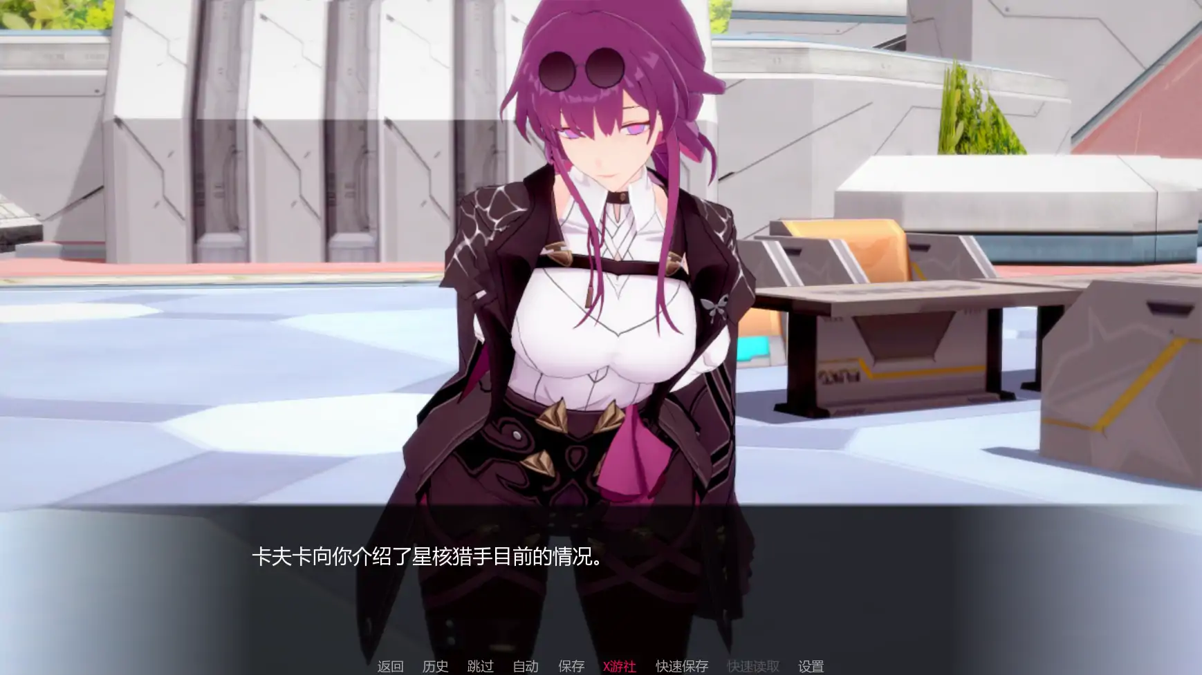 【日系SLG/AI汉化/3D】星轨v1.5.5 AI汉化版【PC+安卓/1.97G/更新】 更新图 1