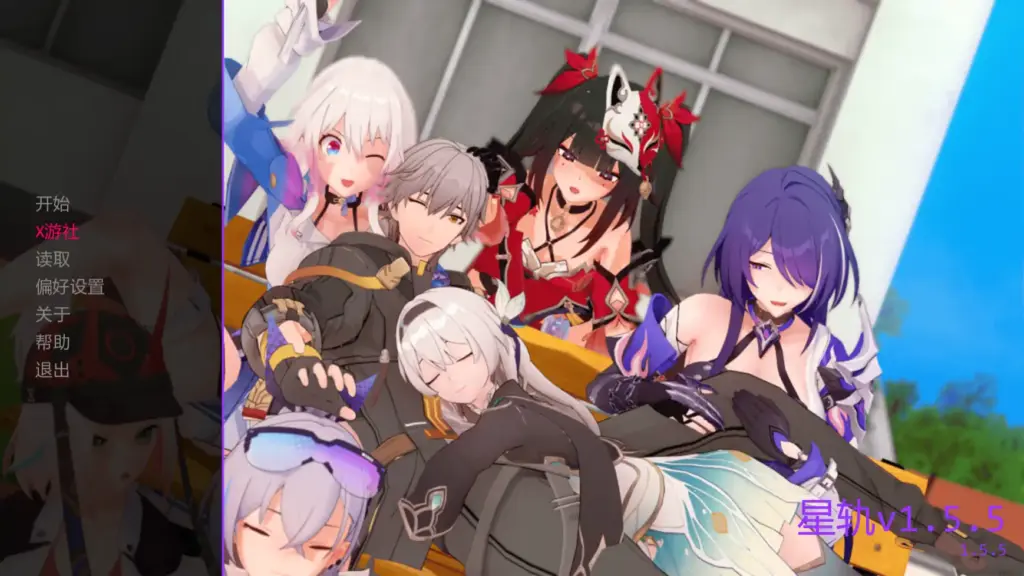 【日系SLG/AI汉化/3D】星轨v1.5.5 AI汉化版【PC+安卓/1.97G/更新】-X游