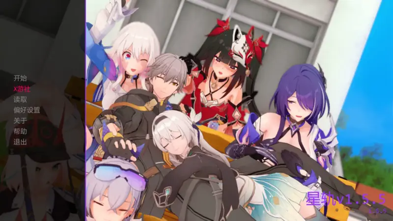 【日系SLG/AI汉化/3D】星轨v1.5.5 AI汉化版【PC+安卓/1.97G/更新】-X游