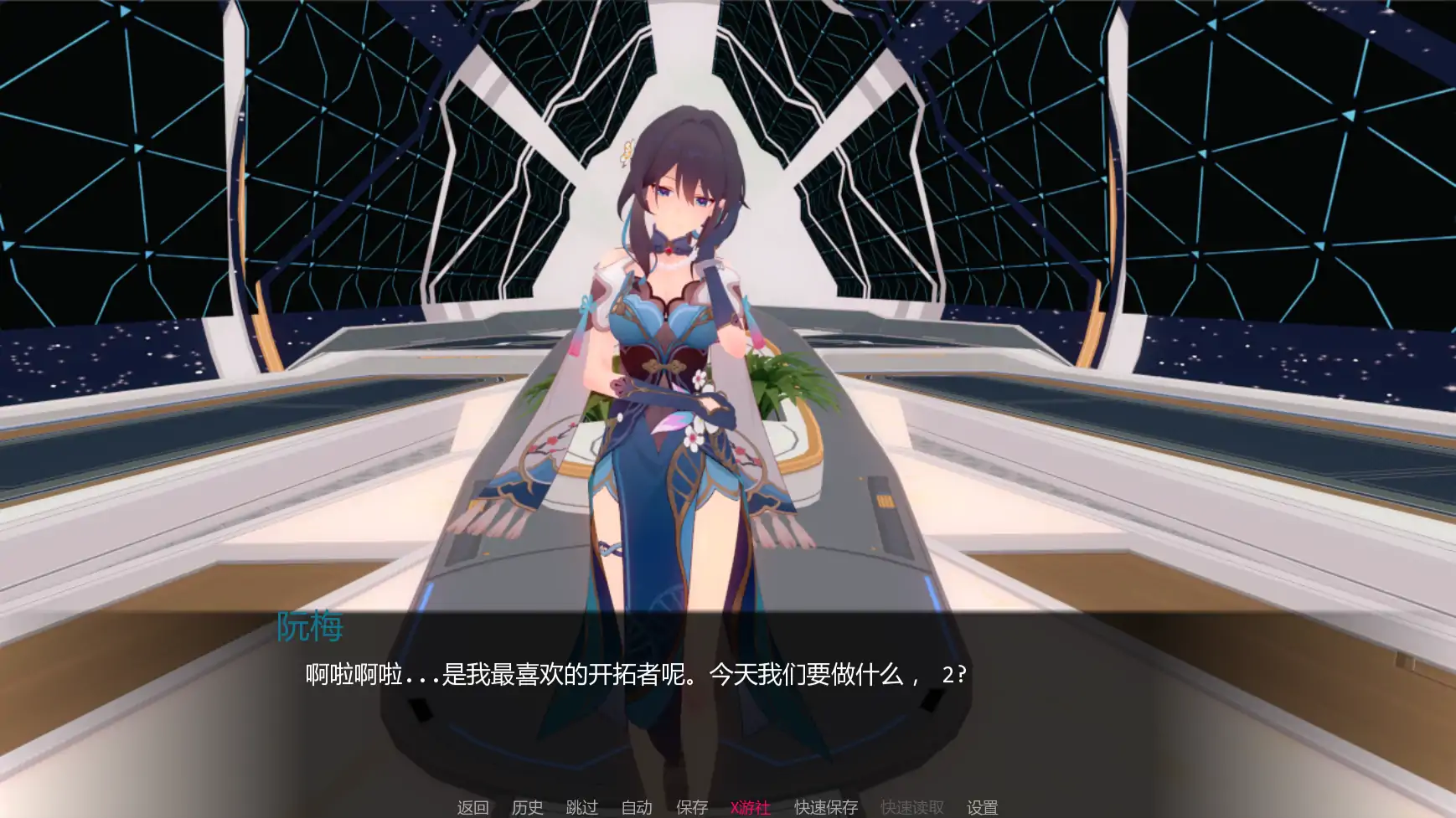 【日系SLG/AI汉化/3D】星轨v1.5.5 AI汉化版【PC+安卓/1.97G/更新】 更新图 2