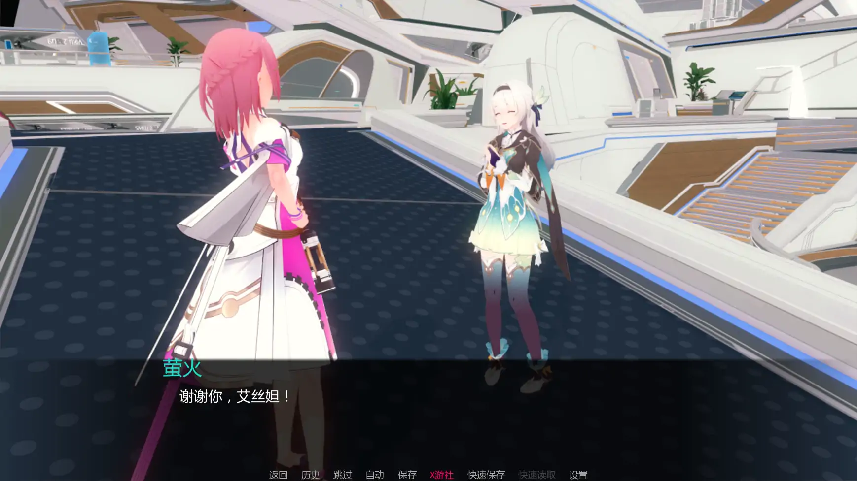 【日系SLG/AI汉化/3D】星轨v1.5.5 AI汉化版【PC+安卓/1.97G/更新】 内容图 2