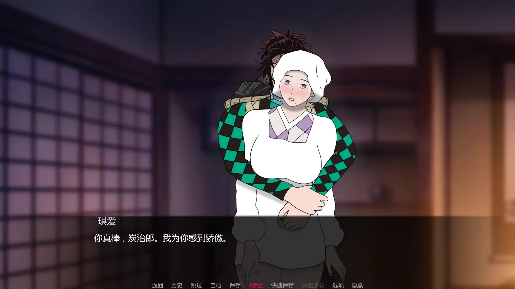 【日系SLG/AI汉化/同人】鬼灭之刃:爱与欲v0.17.0 AI汉化版【PC+安卓/0.97G/更新】 封面图 2