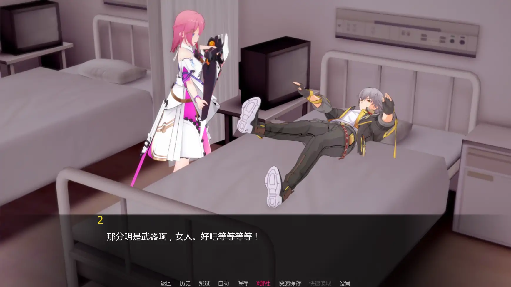 【日系SLG/AI汉化/3D】星轨v1.5.5 AI汉化版【PC+安卓/1.97G/更新】 内容图 1
