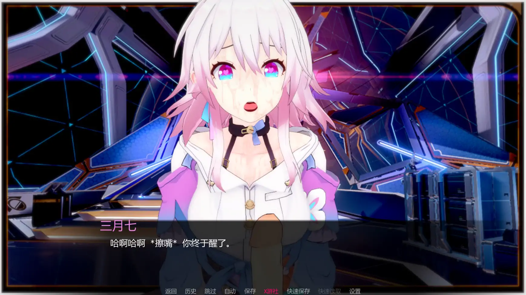 【日系SLG/AI汉化/3D】星轨v1.5.5 AI汉化版【PC+安卓/1.97G/更新】 封面图 3