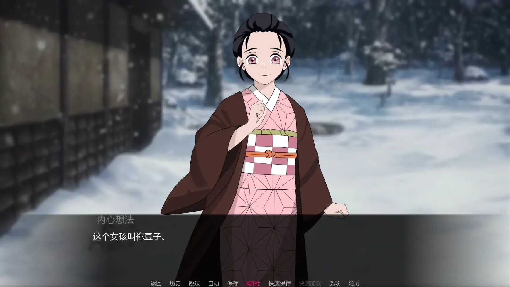 【日系SLG/AI汉化/同人】鬼灭之刃:爱与欲v0.17.0 AI汉化版【PC+安卓/0.97G/更新】 封面图 3
