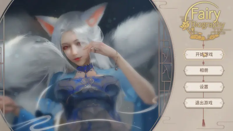 【亚洲SLG/3D/官中】神话传记 1-6部系列全收集 官方中文步兵版【PC/2.14G】-X游