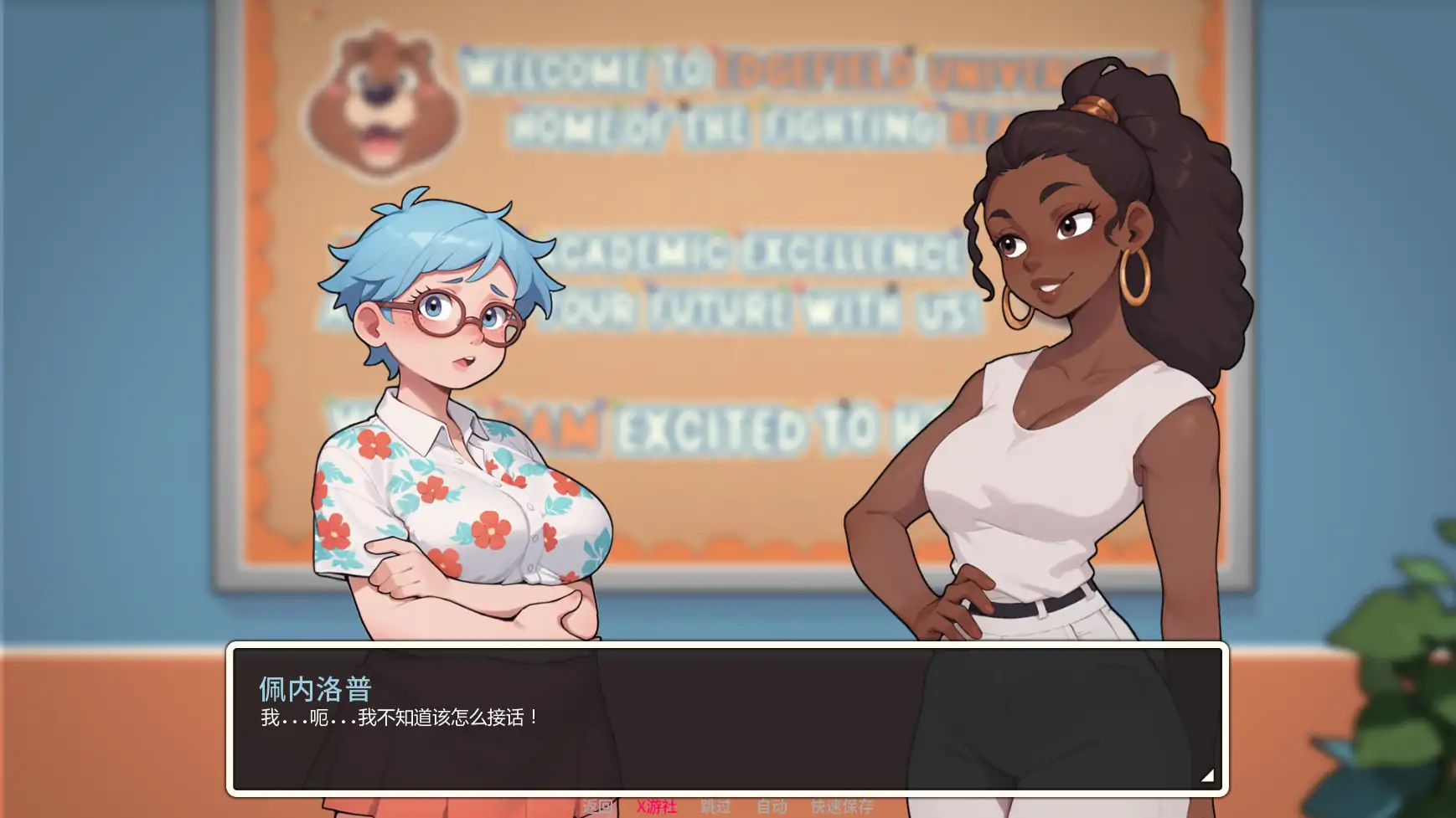 【欧美SLG/AI汉化/2D】埃奇菲尔德v0.2.0 AI汉化版【PC+安卓/2.54G/更新】 更新图 2