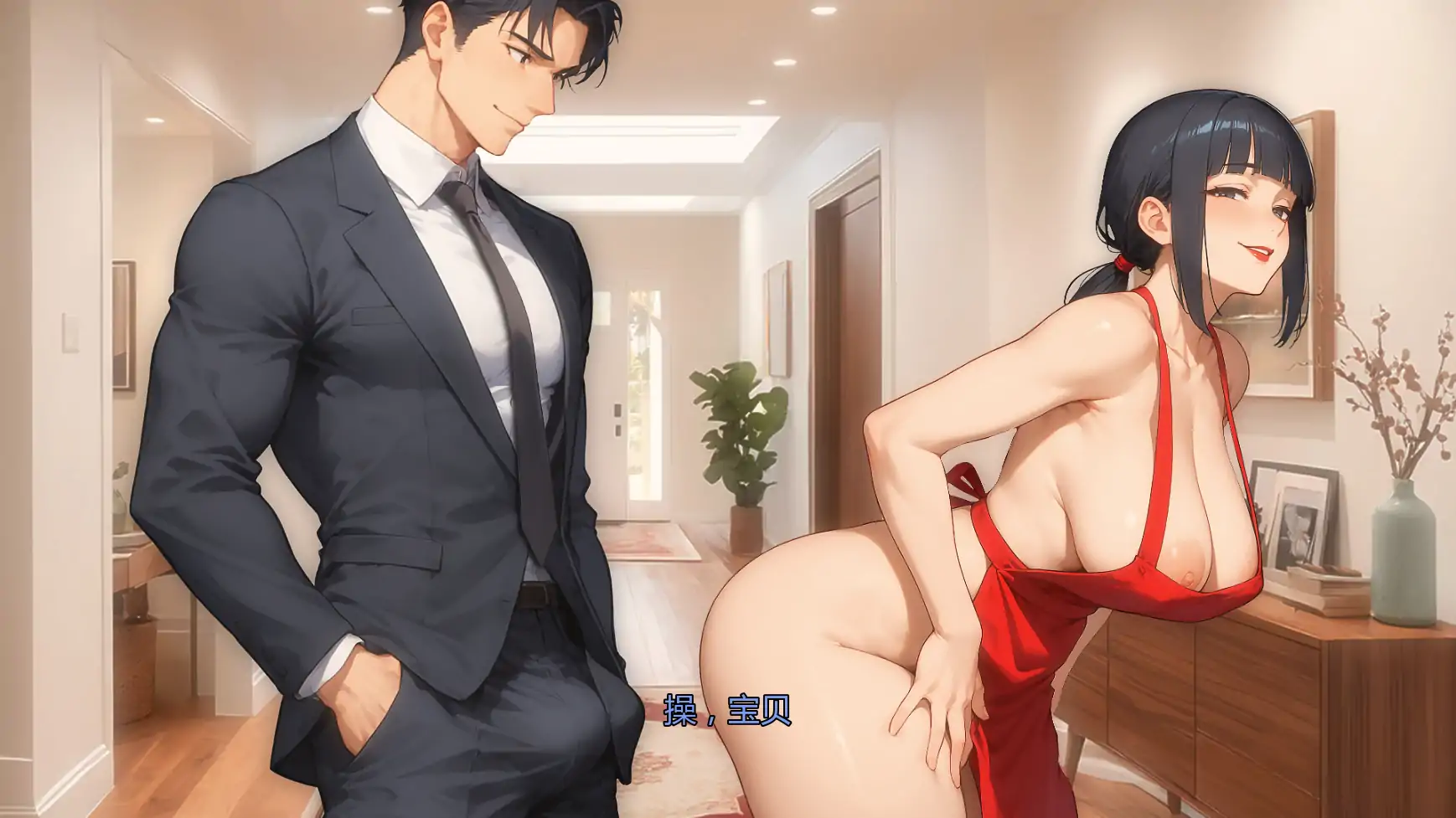 【日系SLG/AI汉化/2D】我爱你的妻子v0.3 AI汉化版【PC+安卓/1.82G/更新】 封面图 3