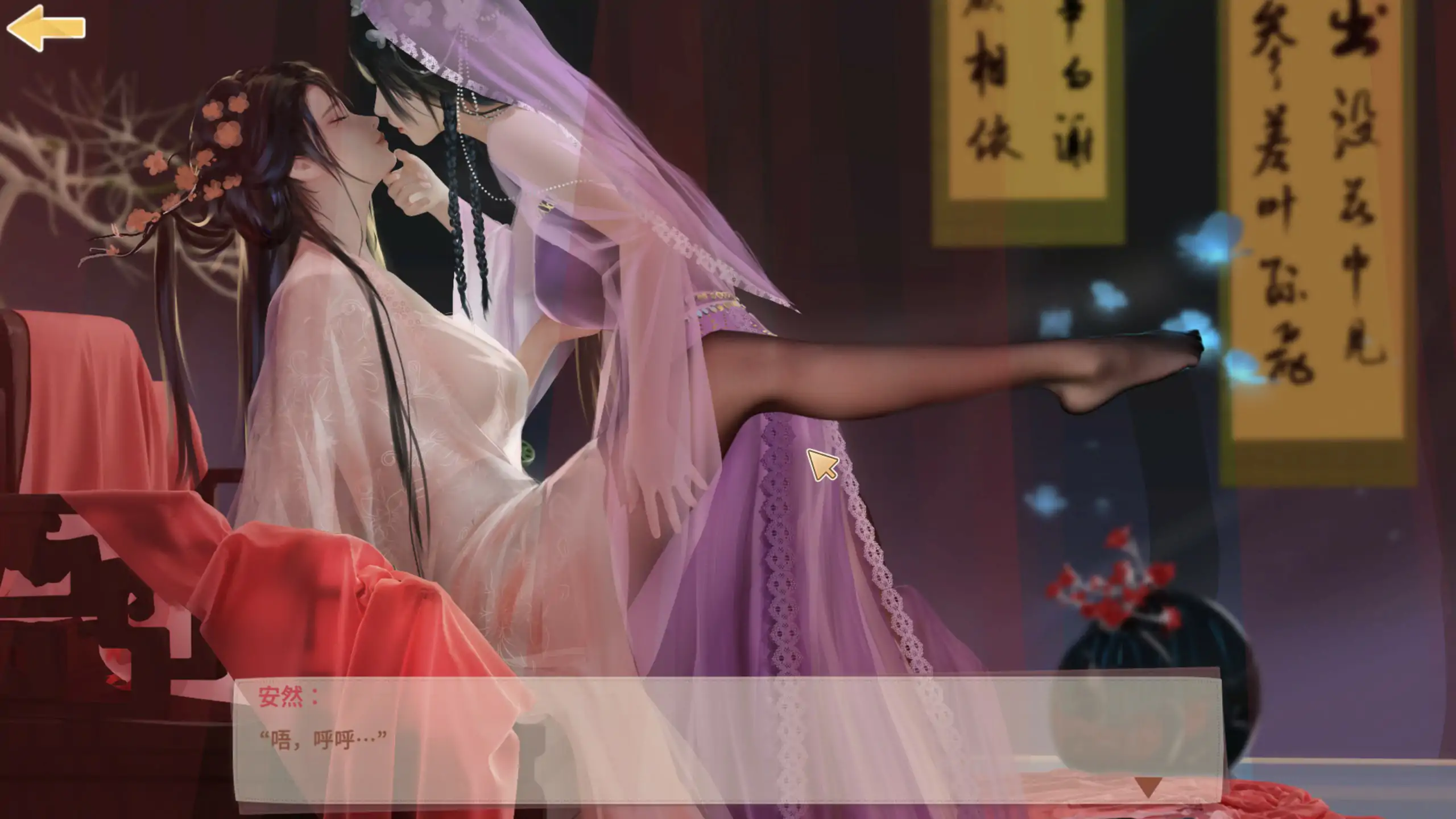 【亚洲SLG/3D/官中】神话传记 1-6部系列全收集 官方中文步兵版【PC/2.14G】 内容图 1