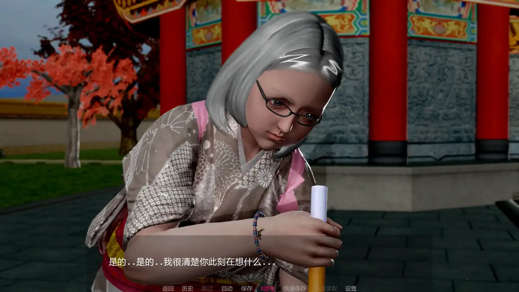【亚洲SLG/AI汉化/3D】化学回溯v1.3 AI汉化版【PC+安卓/3.64G/更新】 封面图 2