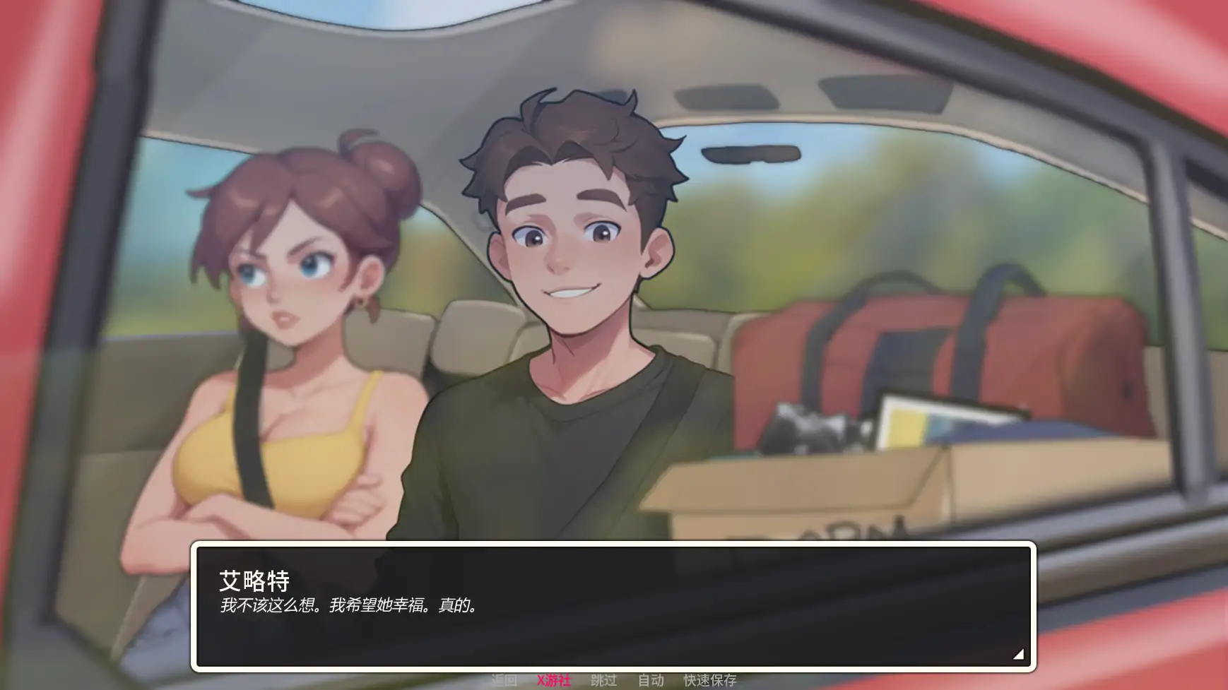 【欧美SLG/AI汉化/2D】埃奇菲尔德v0.2.0 AI汉化版【PC+安卓/2.54G/更新】 封面图 3