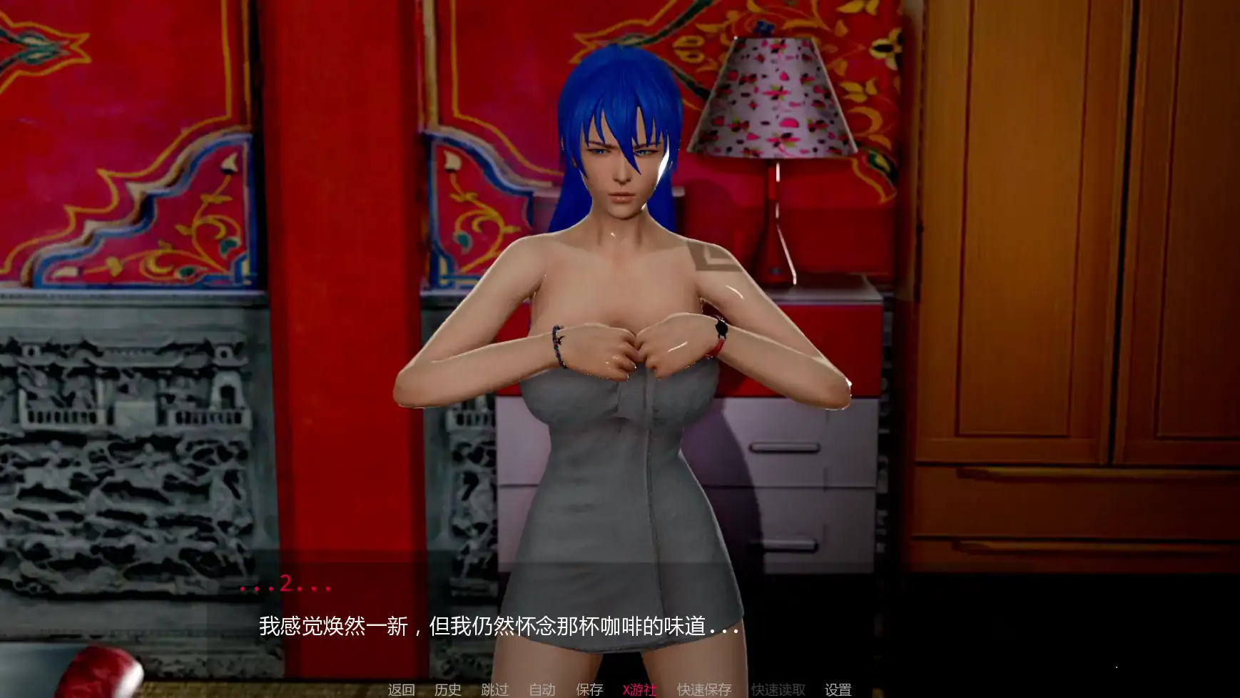 【亚洲SLG/AI汉化/3D】化学回溯v1.3 AI汉化版【PC+安卓/3.64G/更新】 更新图 1