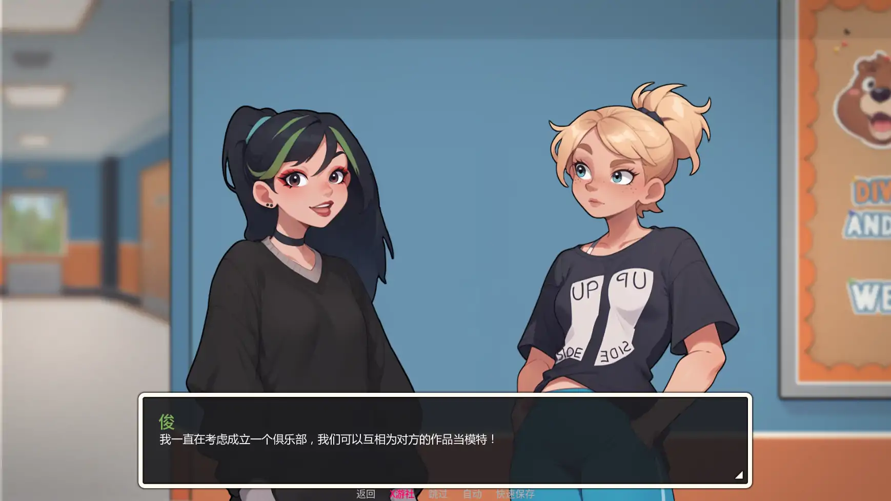 【欧美SLG/AI汉化/2D】埃奇菲尔德v0.2.0 AI汉化版【PC+安卓/2.54G/更新】 更新图 1