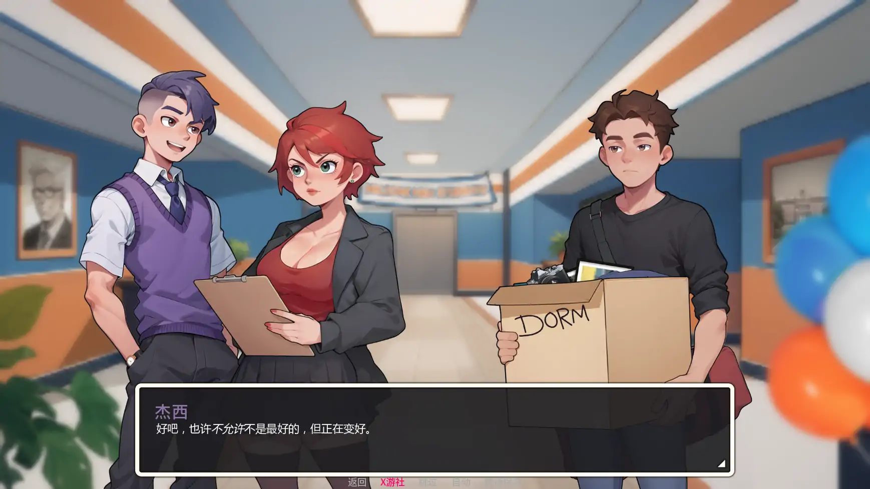 【欧美SLG/AI汉化/2D】埃奇菲尔德v0.2.0 AI汉化版【PC+安卓/2.54G/更新】 内容图 2