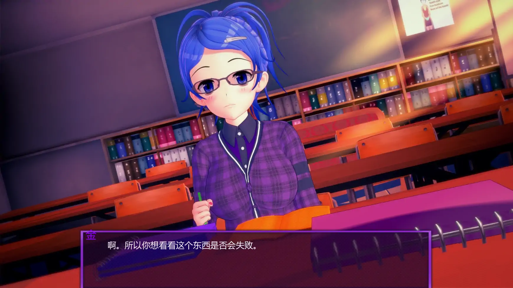 【日系SLG/AI汉化/3D】欢迎加入友谊俱乐部v0.13 AI汉化版【PC+安卓/4.12G/更新】 更新图 1