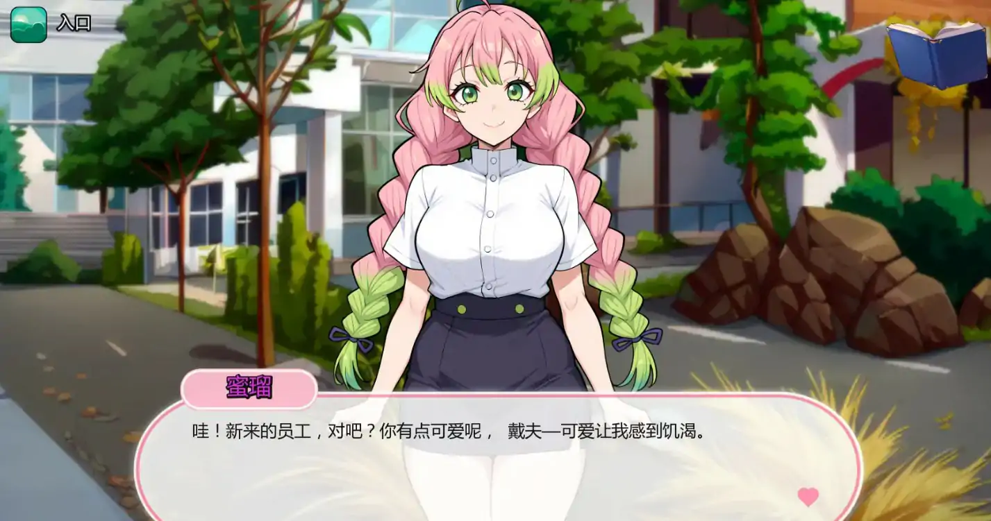 【日系SLG/AI汉化/同人】动漫主题度假村v0.15 Public AI汉化版【PC+安卓/0.41G/更新】 封面图 2