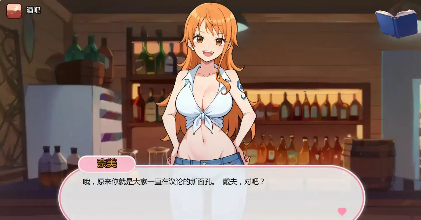 【日系SLG/AI汉化/同人】动漫主题度假村v0.15 Public AI汉化版【PC+安卓/0.41G/更新】 内容图 2