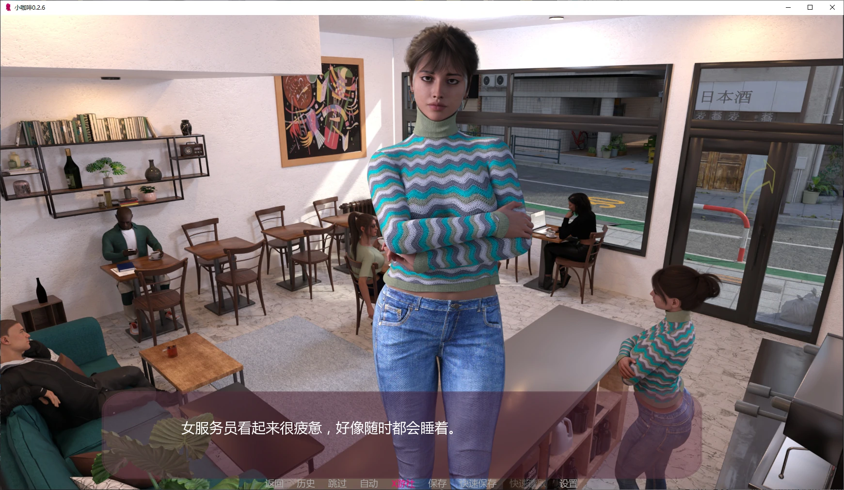 【欧美SLG/AI汉化/扶她】小咖啡0.2.6 AI汉化版【PC+安卓/3.2G/更新】 封面图 2