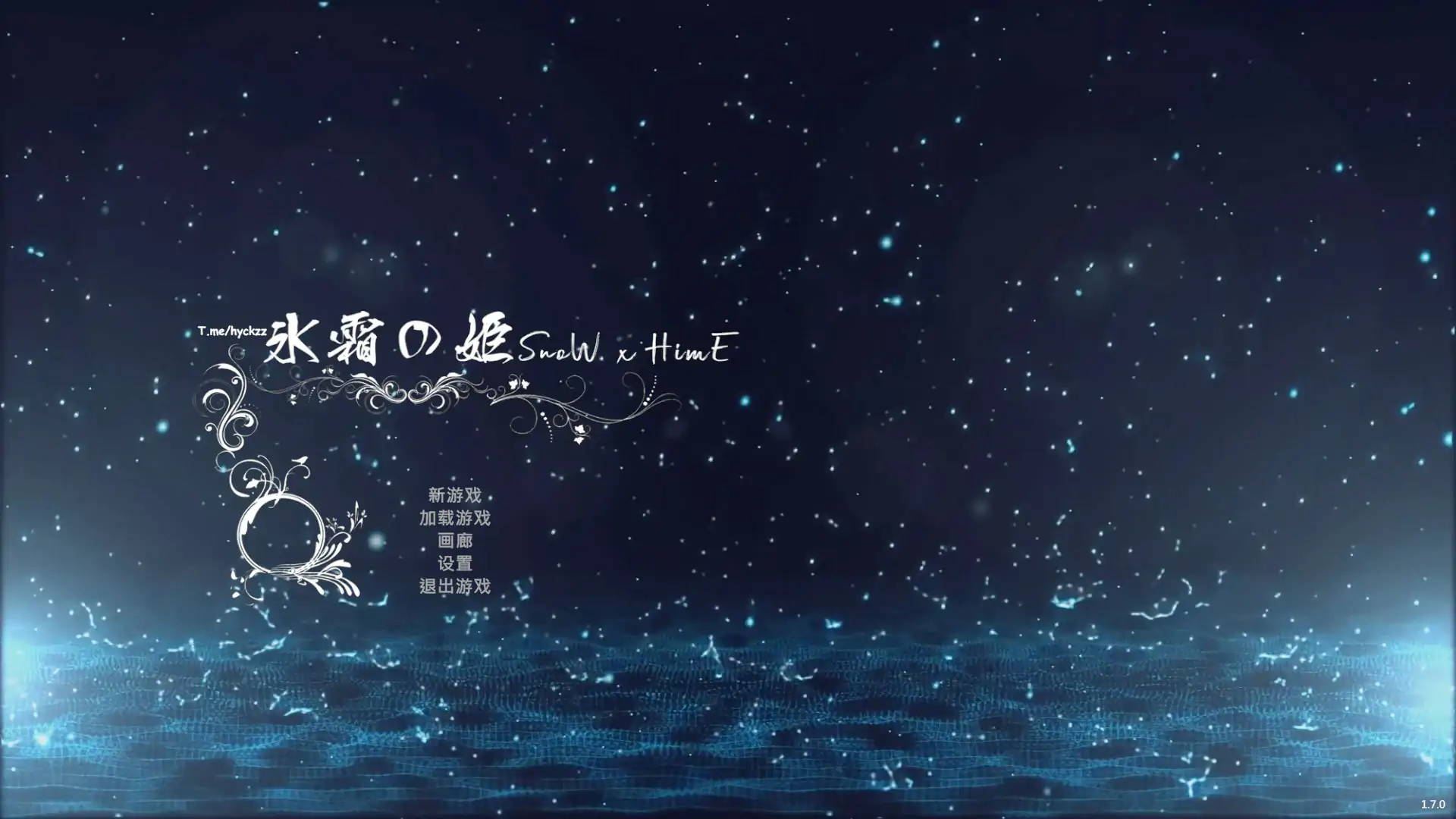 【日系ACI/动态/官中】 冰霜之姬 v1.7 官方中文版【PC/4.5G】 封面图 1