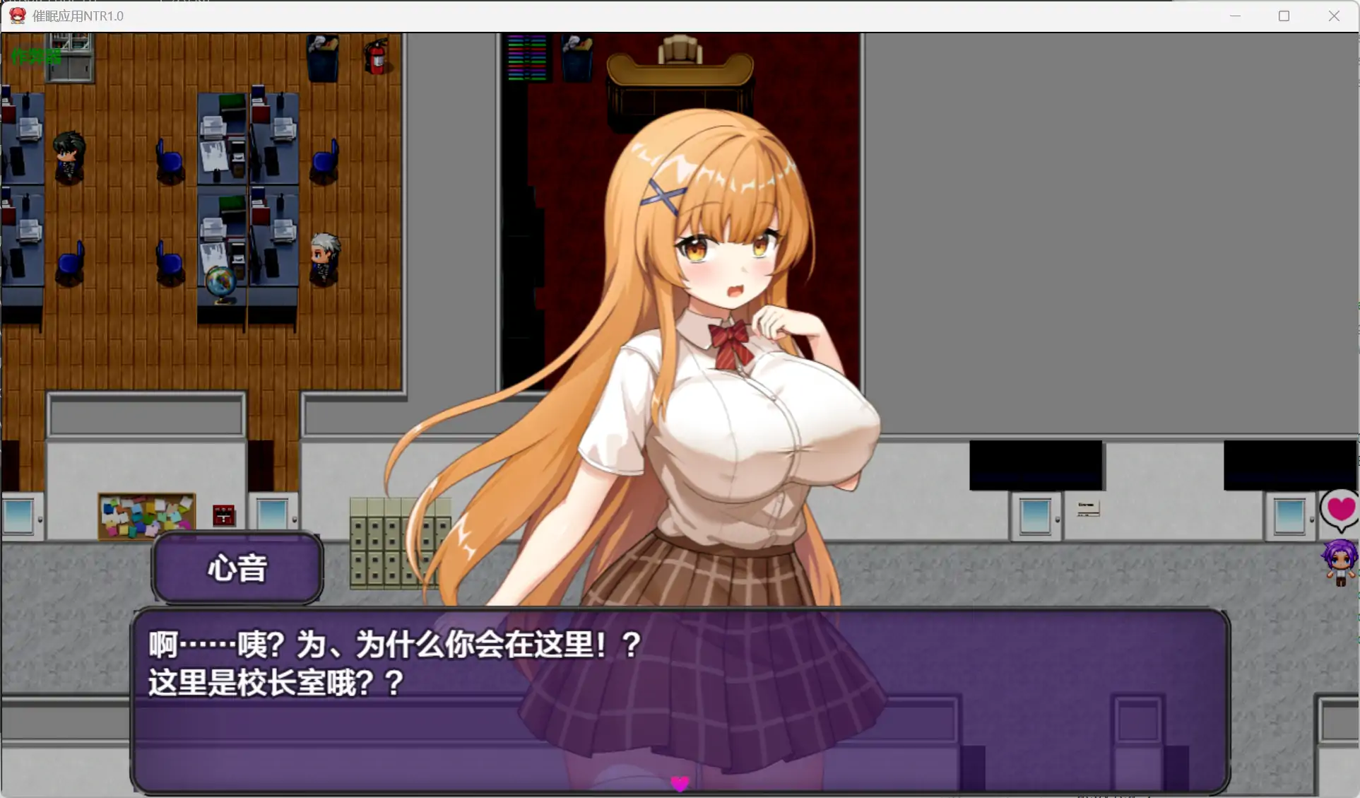 【日系RPG/AI汉化/绿奴】催眠应用NTR1.0【PC+安卓/3.62G】 内容图 2