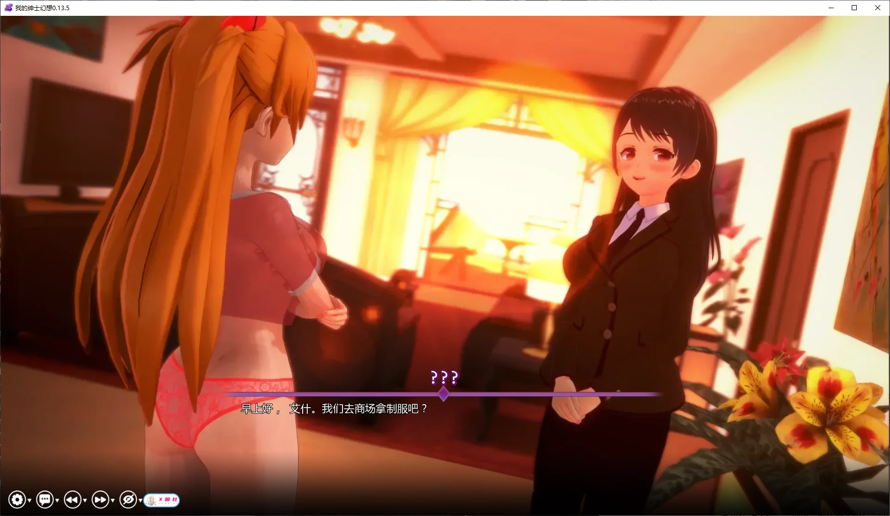 【日系SLG/AI汉化/同人】我的绅士幻想0.13.5 AI汉化版【PC+安卓/5.2G/更新】 封面图 2