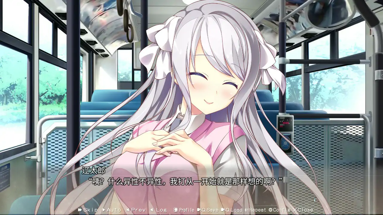 【日系ADV/2D/官中】美好的回乡生活 官方中文版【PC/4.96G】 更新图 1