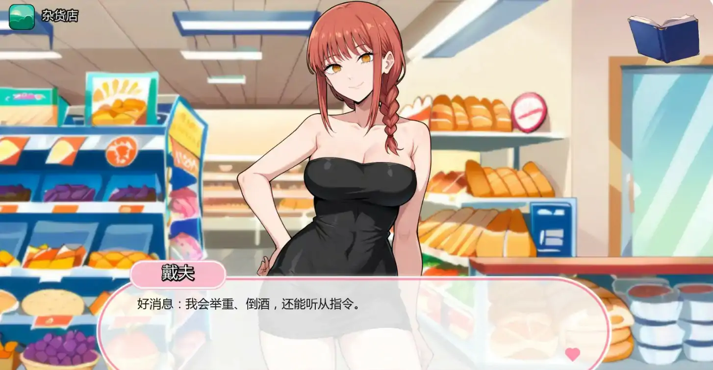 【日系SLG/AI汉化/同人】动漫主题度假村v0.15 Public AI汉化版【PC+安卓/0.41G/更新】 更新图 1