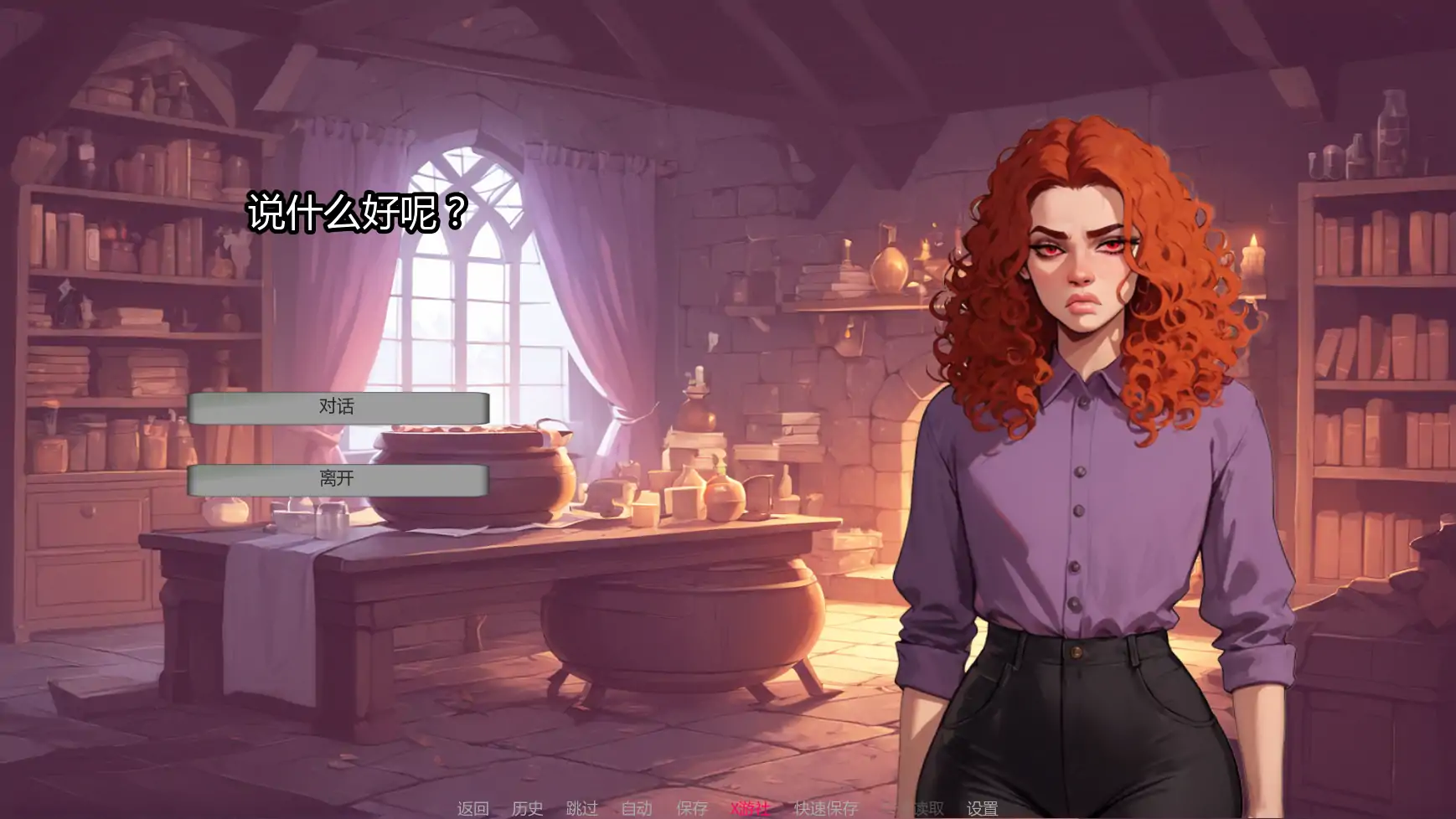 【欧美SLG/AI汉化/NTR】NTR的复仇v0.3 AI汉化版【PC+安卓/1.27G/更新】 内容图 1