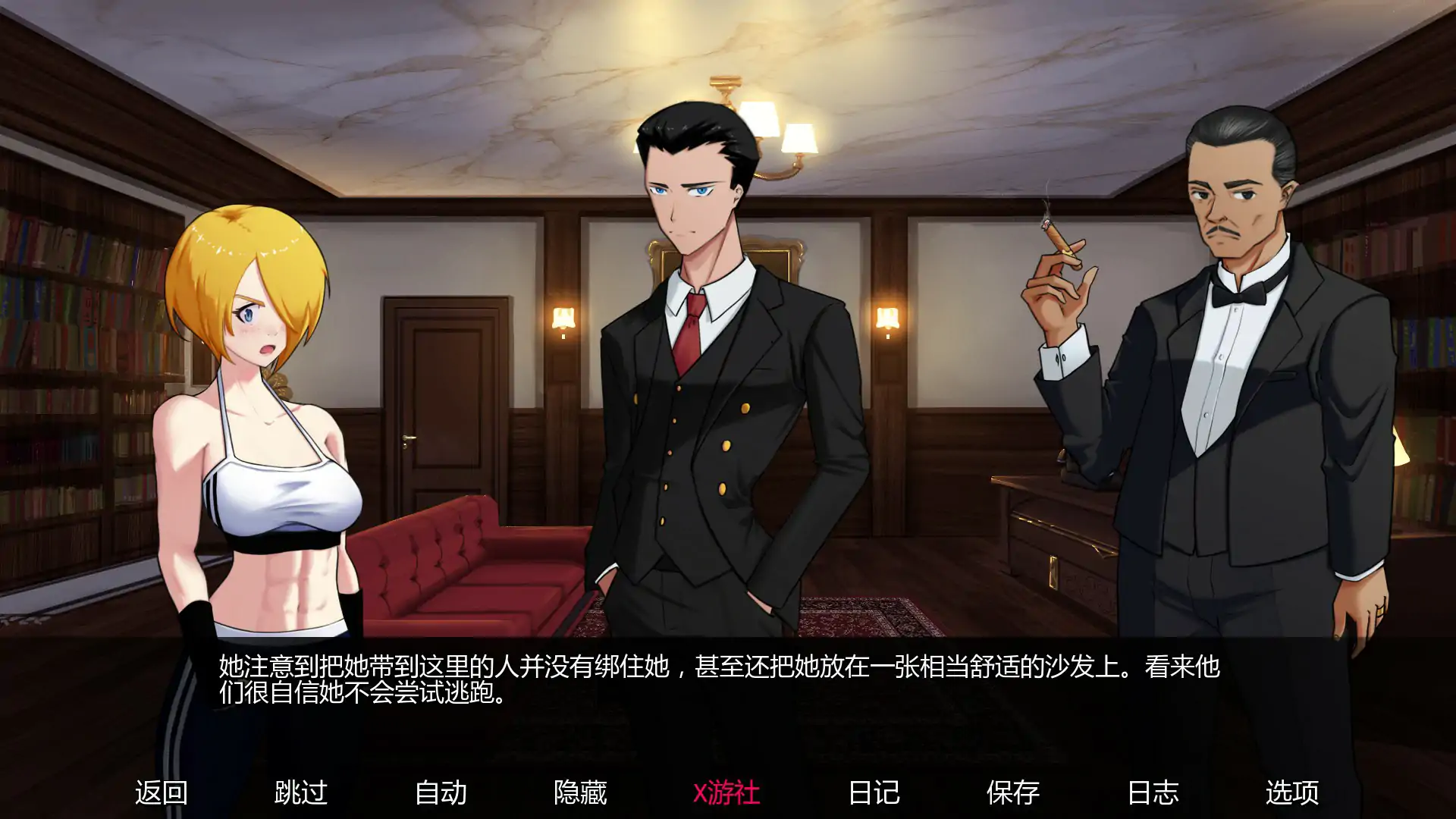 【日系SLG/AI汉化/格斗】欲望大乱斗 v0.1 AI汉化版【PC+安卓/0.6G/首发】 封面图 2